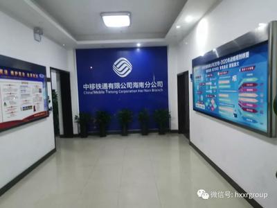 华兴新锐通信集团技术人员深入多地开展熔接机专项巡检，保障网络通信质量