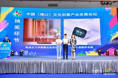 椰城激荡创新潮 2019年第十届设计推广周暨“云泽杯”创新创业竞赛纪实