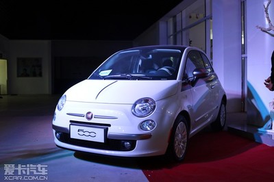 首家广汽菲亚特海口嘉华永盛店盛大开业，助力自贸港汽车消费升级